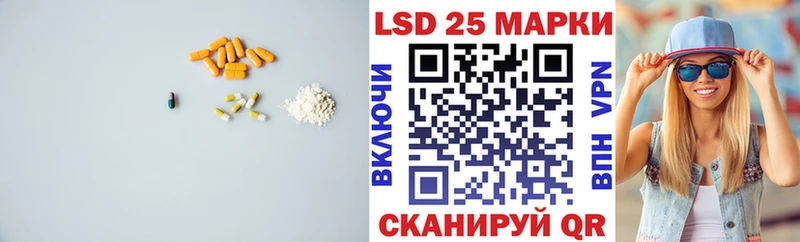 Лсд 25 экстази кислота  Егорьевск 
