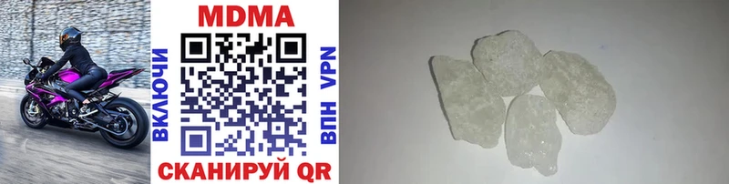 закладки  Егорьевск  MDMA кристаллы 