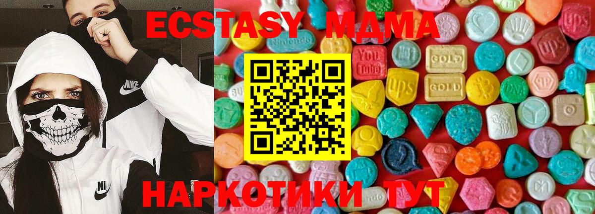 MDMA VHQ Егорьевск