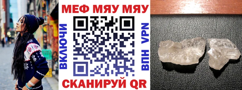 цена наркотик  OMG   Меф мука  Егорьевск 