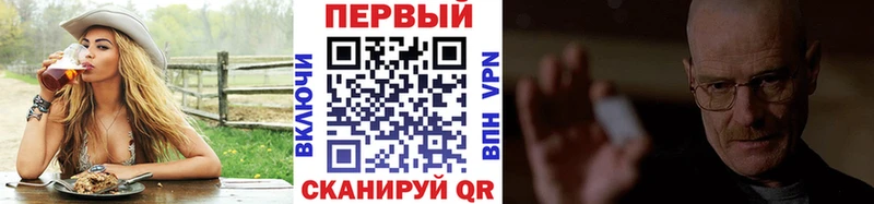 МЕТАМФЕТАМИН витя  Егорьевск 