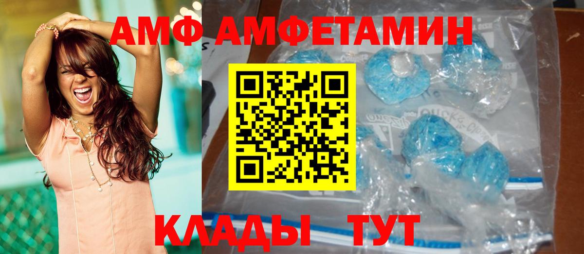 Егорьевск  МЕТАМФЕТАМИН мет  Вход с VPN 