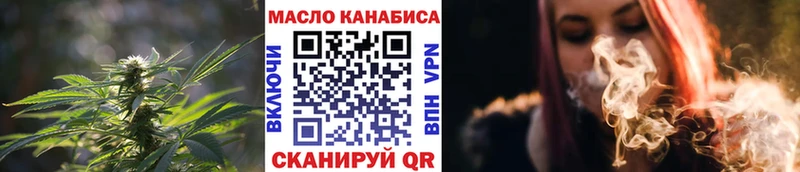 ТГК Wax Егорьевск
