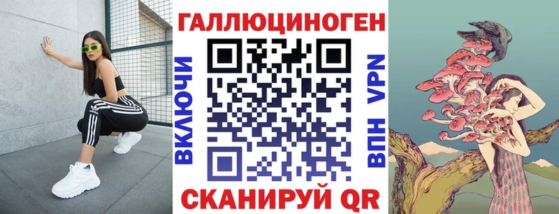 хочу Егорьевск Галлюциногенные грибы ЛСД