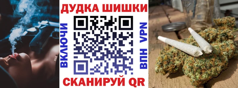 Шишки марихуана AK-47  Егорьевск 